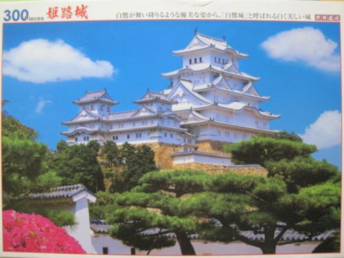 Japanese view (6415)